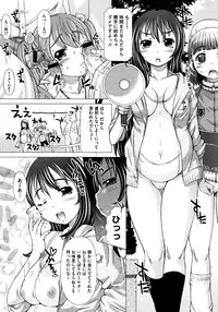 COMIC Megastore 2012-11