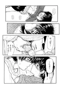 [Minasuki Popuri] Ii Ko ni Shiteru? -Shinsouban-