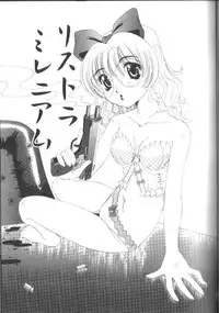 [Nishimura Haruka] Fuuin No Sho - Obscenity Sealed within the Book