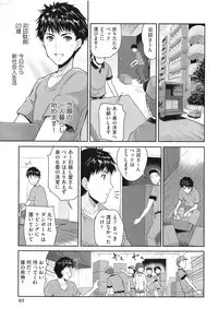 [Tohgarashi Hideyu] H♥Milk