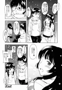 [Onizuka Naoshi] Life Is Peachy?