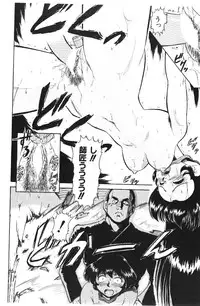 [Deep Purple '72] Deep Purple '72 Densetsu