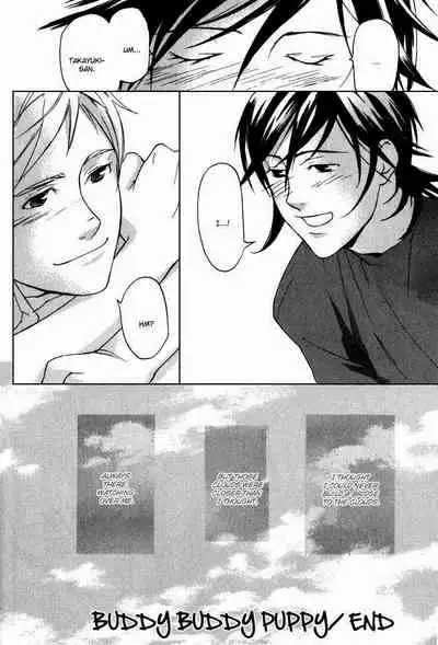 Nakayoshi Wanko | Buddy Buddy Puppy