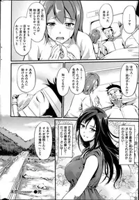 COMIC Kairakuten BEAST 2015-06