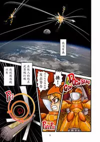 [Mimesis (Nekookaji Tayo)] Replicant Sister Plus [Chinese] [Digital]