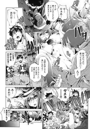 Ore no Imouto ga Seifuku de Konnani…