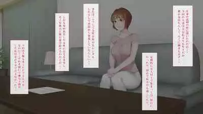 Hensai wa Karada de 3