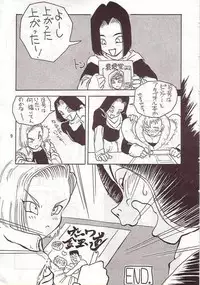 (C46) [Oiwaidou (Iwasaki Tatsuya)] No.18 SIDE REMAKES (Dragon Ball Z)