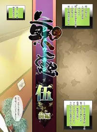 [Rush Rise Line] Animal Pleasure Fifth