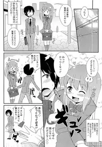 [Chinzurena] Chin☆COMPLETE