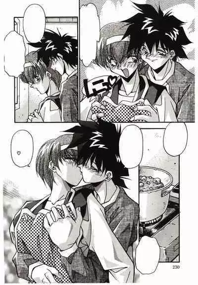 Etsuraku no Nikutsubo