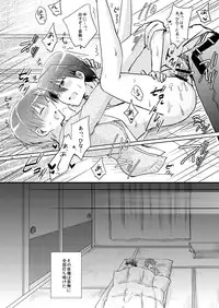 [Rabbit Beat (Uni)] Boku o tsuyoku suru kusuri (Angel Beats!) [Digital]