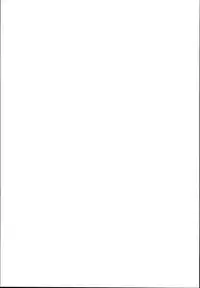 (C95) [Undouken (Kosuke)] Futari no Bonnou Hassan!! (Granblue Fantasy) [English] [CGrascal]