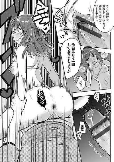 Ijiwaru Time - Nasty Time