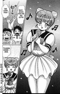 [Watanabe Wataru] Naisho ni Shite ne | Make it secret (English)