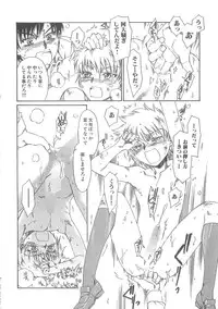 [Kashimada Shiki] Boku no Daiji na Inu - My Precious Dog