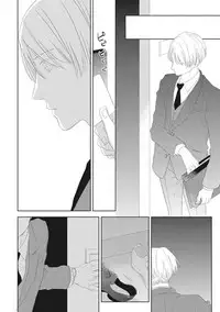 [ko] Kimagure Goshujin to Oshikake Neko