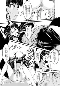 (C81) [Tanmatsu Ijou (BadHanD)] Genko no Ori Sono San