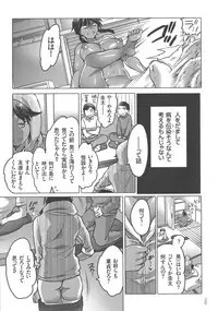 [Inochi Wazuka] Nyotaika Trans