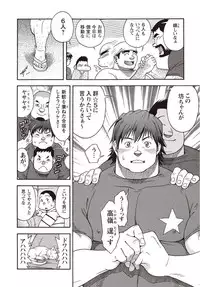 [Senkan Komomo] Taiyou ga Yonde Iru 2 [Digital]