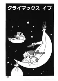 [Arimura Shinobu] Ikinari Harem Night