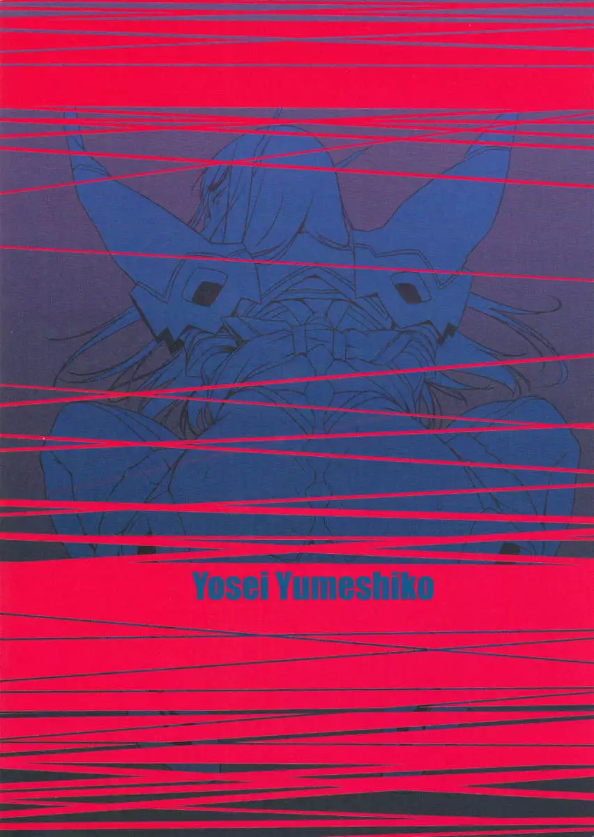 Bondage Suit Junketsu