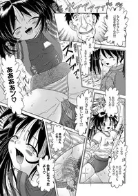 [Bow Rei] Shoukoujo Miyuki ~Hakkou Bishoujo Ryoujoku Monogatari~ Ch. 9-15 (Final)