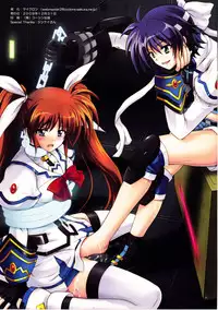 (C77) [Cyclone] Situation Note 77 (Mahou Shoujo Lyrical Nanoha, The Sacred Blacksmith)