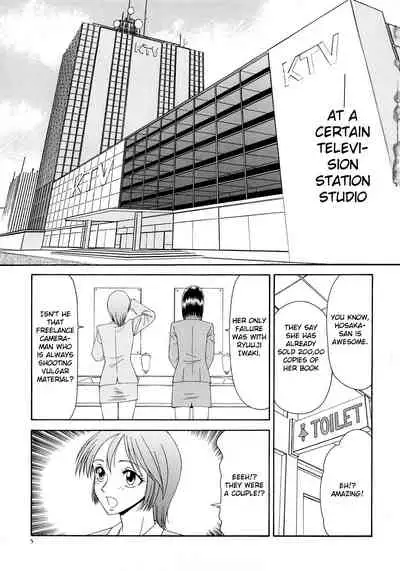 Caster Ayako Kanzenban Ch. 1-16