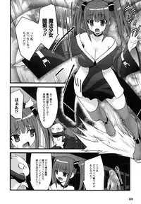 Comic Unreal 2007-06 Vol. 7