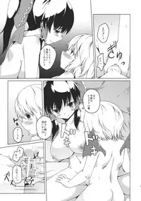 (Reitaisai 9) [Katamichi Kippu (Mikage Sekizai)] MOON TIME (Touhou Project)