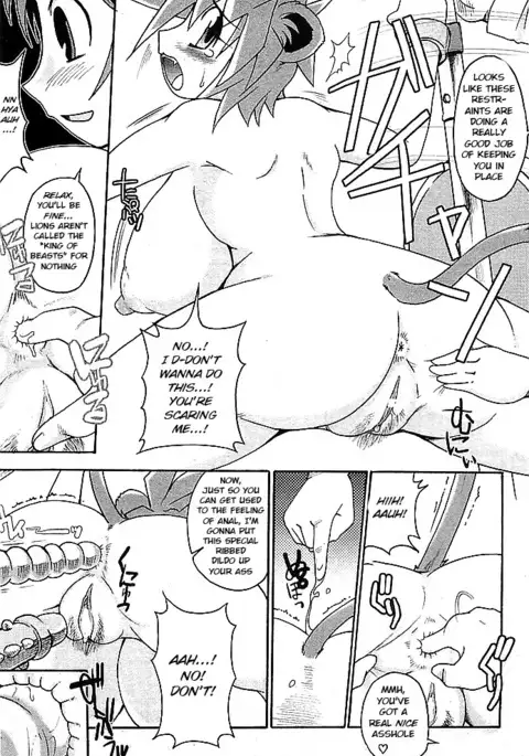 Lion Heart ~Pet Mode~