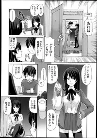 [Fujisaki Makoto] Kyouken Ch.1-4