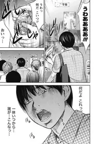 [Shikishiro Konomi] Ayamachi, Hajimemashite. 2 [Digital]