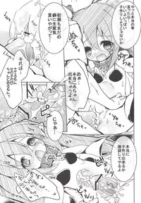 (C80) [Märchen BOX (Various)] THE Mahou Shoujo (Various)