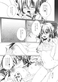 (SC49) [PUREHIME (Maki Morun)] IMAGE ~in her case~ (Touhou Project)