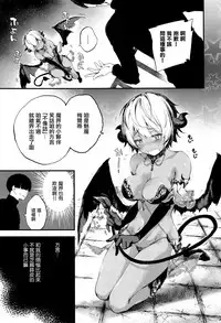 [Kuroiwa Madoka] Melty (COMIC ExE 05) [Chinese] [無邪気漢化組]