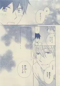 Chara Selection 2015-05