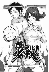 [Mikami Cannon] Icchau Karada | 高潮著的淫亂肉體 [Chinese] [Decensored]