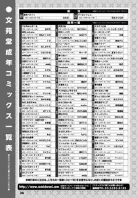 COMIC BAVEL 2018-09 [Digital]