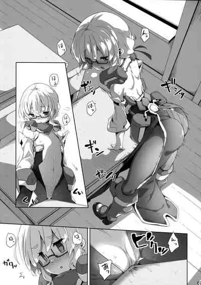 Hin Juushi to Ichaicha Chucchu Shite Iku Style