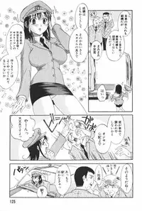 [Mikihime] Danchizuma Sachiko