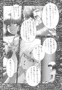 [Gypsy's Kiss] DANCE IN THE DARK (Various) [Digital]