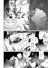 [SS-BRAIN] Koibito ja...nai. [Digital]