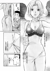 [Kawamoto Takahiro] Temptation style