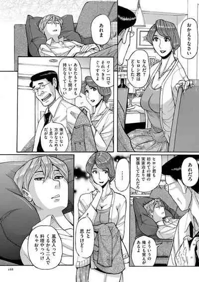 Mother’s Care Service