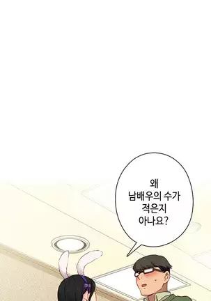 H Campus Ch.0-26
