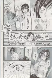 Action Pizazz Special 2009-08