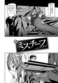 [Ashiomi Masato] Honey Service [Digital]