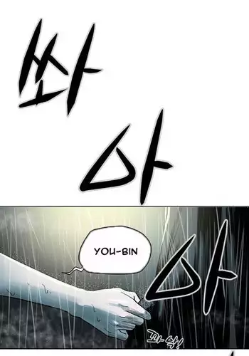 Ace Ch.1-8 (English) (Ongoing)